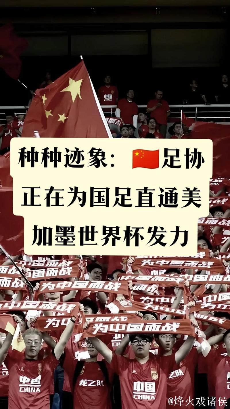 归化政策以来首次！中国零归化拿下血性胜利