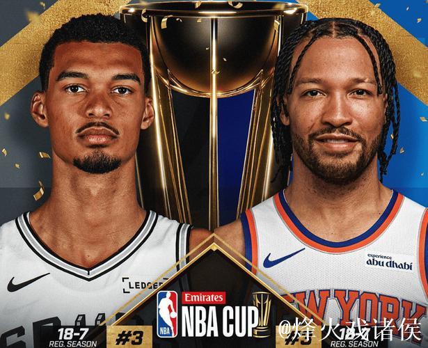 NBA杯赛MVP榜:布伦森升至第1,唐斯福克斯文班分列2-4位 NBA杯赛MVP榜:布伦森升至第1,唐斯福克斯文班分列2-4位