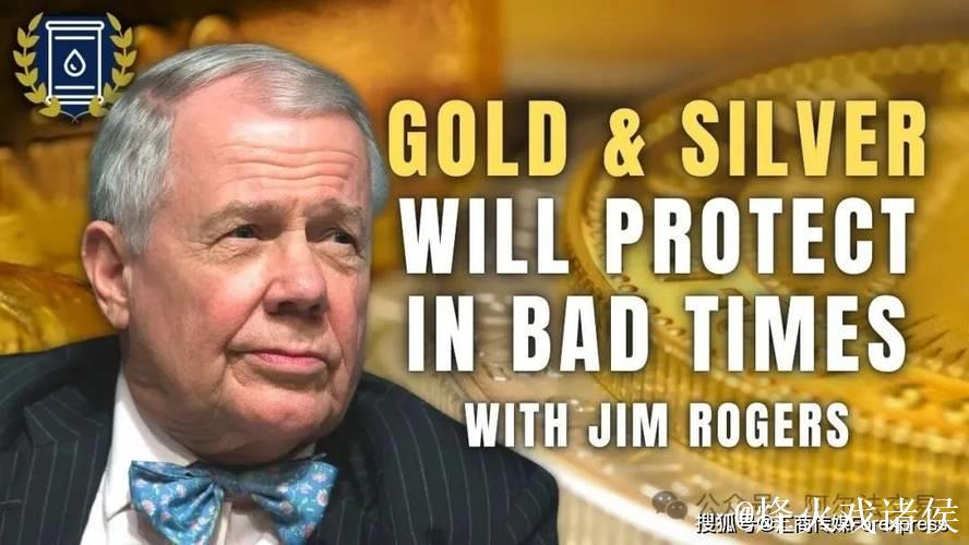 1年8连涨!罗杰斯身价狂飙24倍!再涨破1亿欧! 1年8连涨!罗杰斯身价狂飙24倍!再涨破1亿欧!