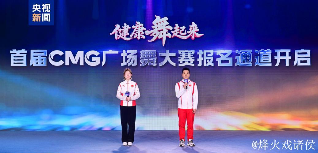 “赛事盛宴,锁定总台!中央广播电视总台2026年体育资源揭晓” “赛事盛宴,锁定总台!中央广播电视总台2026年体育资源揭晓”