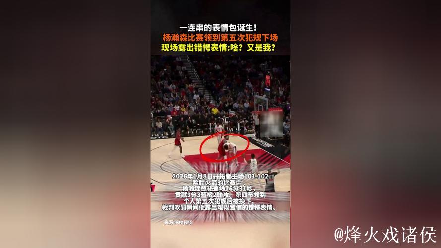 魔术6连胜强势终结太阳4连胜 吹杨19助攻助老鹰力克国王 魔术6连胜强势终结太阳4连胜 吹杨19助攻助老鹰力克国王